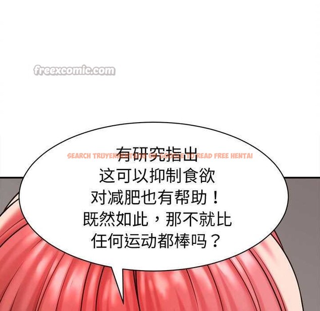 查看漫画她們的夜晚屬於我/與人妻有個祕密 - 第19話 - sayhentaiz.net中的4038316图片