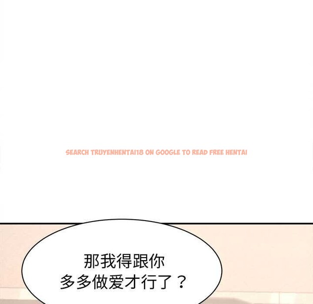 查看漫画她們的夜晚屬於我/與人妻有個祕密 - 第19話 - sayhentaiz.net中的4038318图片