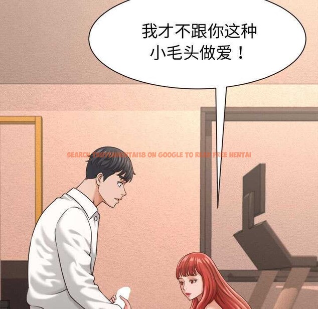 查看漫画她們的夜晚屬於我/與人妻有個祕密 - 第19話 - sayhentaiz.net中的4038330图片