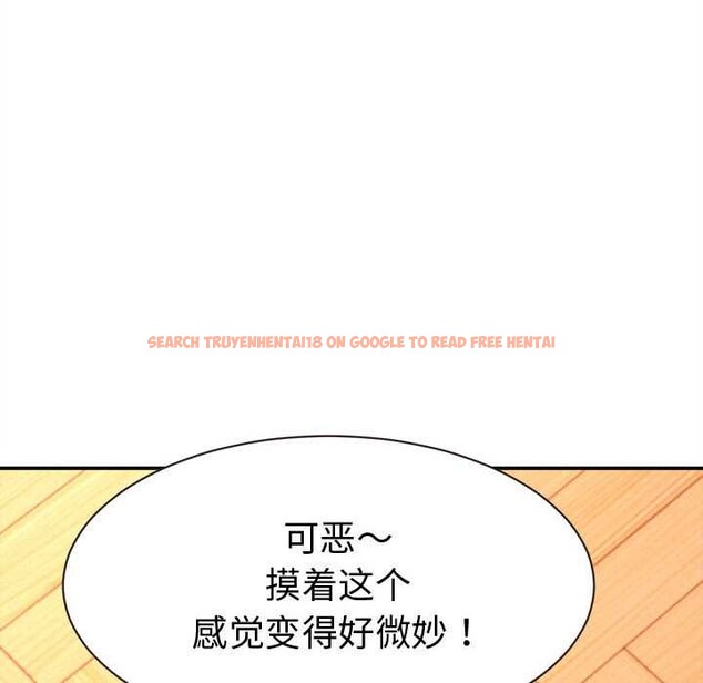 查看漫画她們的夜晚屬於我/與人妻有個祕密 - 第19話 - sayhentaiz.net中的4038337图片