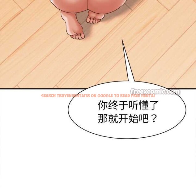 查看漫画她們的夜晚屬於我/與人妻有個祕密 - 第19話 - sayhentaiz.net中的4038342图片