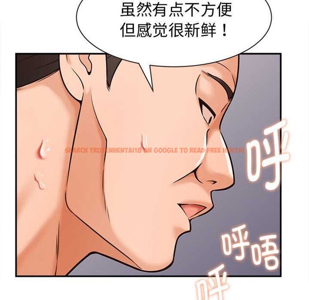 查看漫画她們的夜晚屬於我/與人妻有個祕密 - 第19話 - sayhentaiz.net中的4038370图片