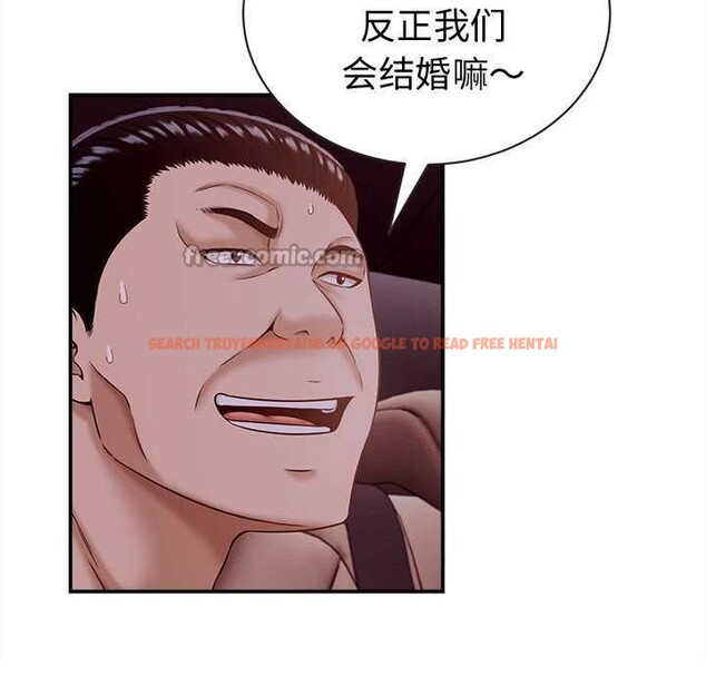 查看漫画她們的夜晚屬於我/與人妻有個祕密 - 第19話 - sayhentaiz.net中的4038381图片