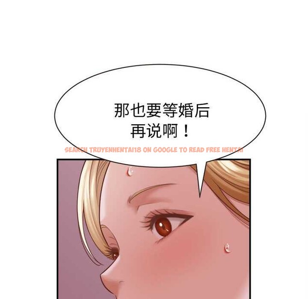 查看漫画她們的夜晚屬於我/與人妻有個祕密 - 第19話 - sayhentaiz.net中的4038382图片