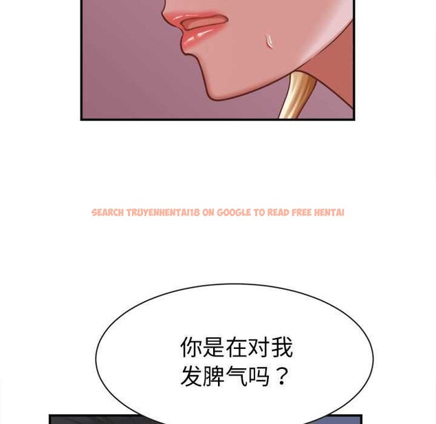 查看漫画她們的夜晚屬於我/與人妻有個祕密 - 第19話 - sayhentaiz.net中的4038383图片