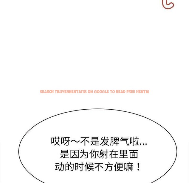 查看漫画她們的夜晚屬於我/與人妻有個祕密 - 第19話 - sayhentaiz.net中的4038385图片