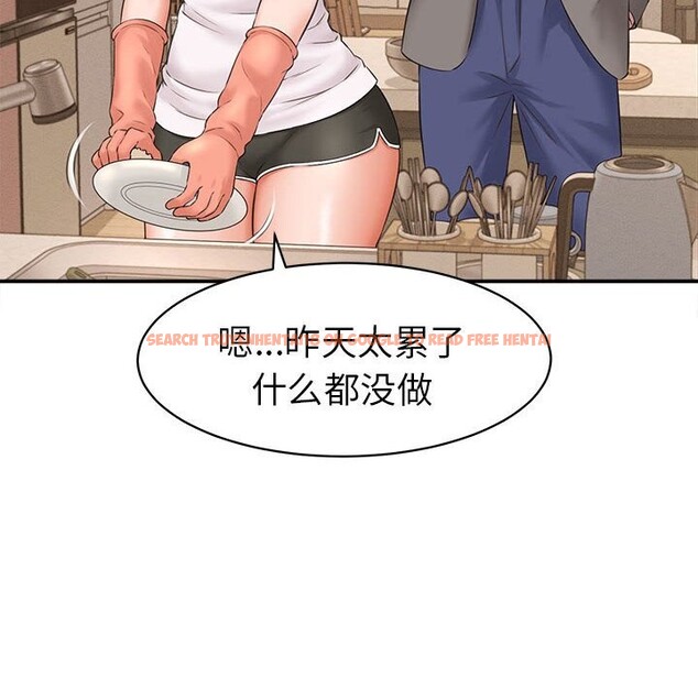 查看漫画她們的夜晚屬於我/與人妻有個祕密 - 第2話 - sayhentaiz.net中的3647706图片