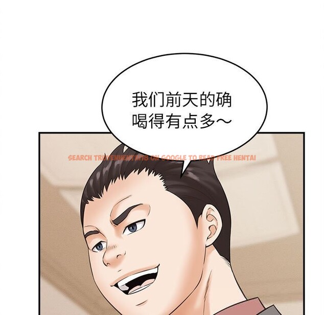 查看漫画她們的夜晚屬於我/與人妻有個祕密 - 第2話 - sayhentaiz.net中的3647707图片