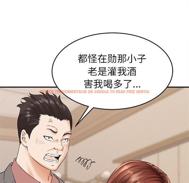 查看漫画她們的夜晚屬於我/與人妻有個祕密 - 第2話 - sayhentaiz.net中的3647709图片