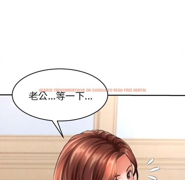 查看漫画她們的夜晚屬於我/與人妻有個祕密 - 第2話 - sayhentaiz.net中的3647716图片