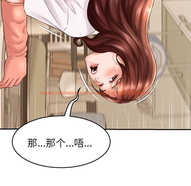 查看漫画她們的夜晚屬於我/與人妻有個祕密 - 第2話 - sayhentaiz.net中的3647730图片