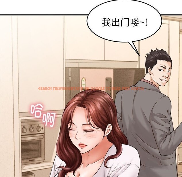 查看漫画她們的夜晚屬於我/與人妻有個祕密 - 第2話 - sayhentaiz.net中的3647751图片