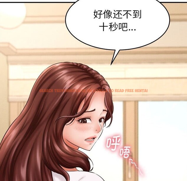 查看漫画她們的夜晚屬於我/與人妻有個祕密 - 第2話 - sayhentaiz.net中的3647756图片