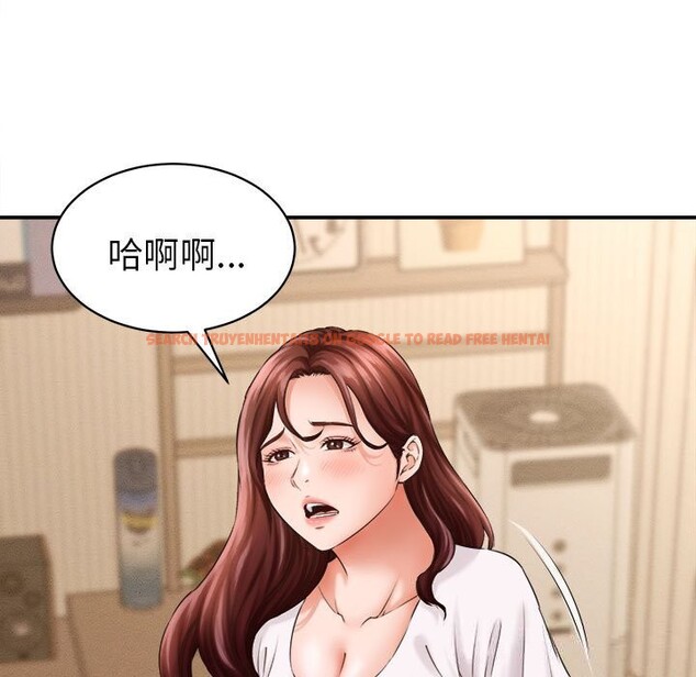 查看漫画她們的夜晚屬於我/與人妻有個祕密 - 第2話 - sayhentaiz.net中的3647781图片