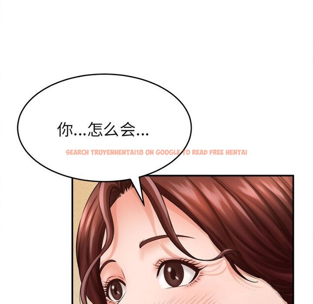 查看漫画她們的夜晚屬於我/與人妻有個祕密 - 第2話 - sayhentaiz.net中的3647800图片