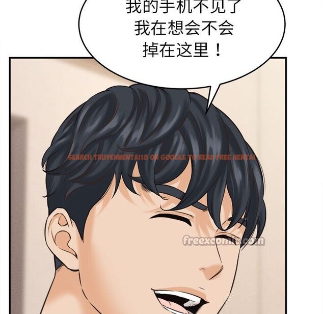 查看漫画她們的夜晚屬於我/與人妻有個祕密 - 第2話 - sayhentaiz.net中的3647802图片