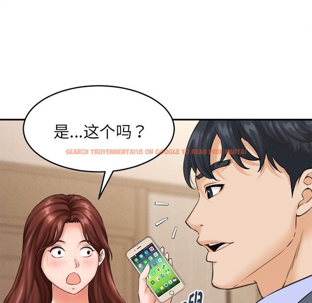 查看漫画她們的夜晚屬於我/與人妻有個祕密 - 第2話 - sayhentaiz.net中的3647804图片