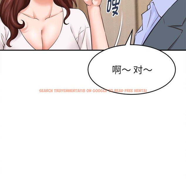 查看漫画她們的夜晚屬於我/與人妻有個祕密 - 第2話 - sayhentaiz.net中的3647805图片