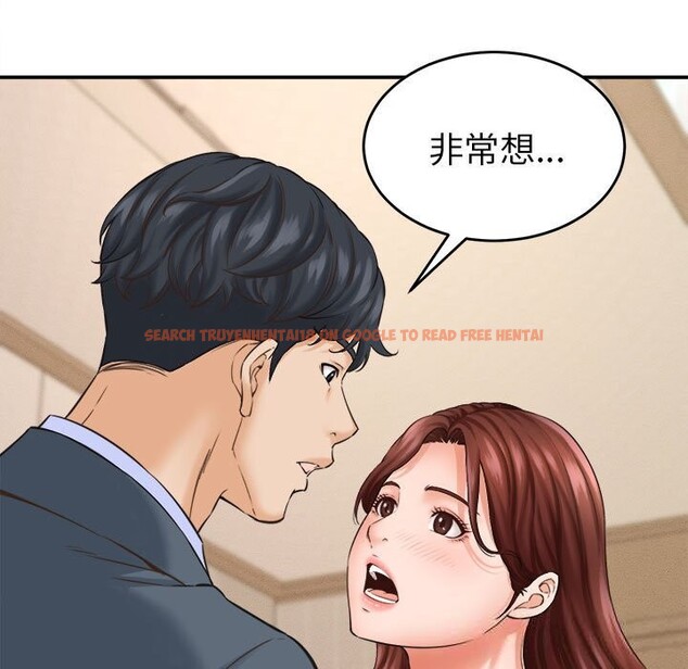 查看漫画她們的夜晚屬於我/與人妻有個祕密 - 第2話 - sayhentaiz.net中的3647819图片