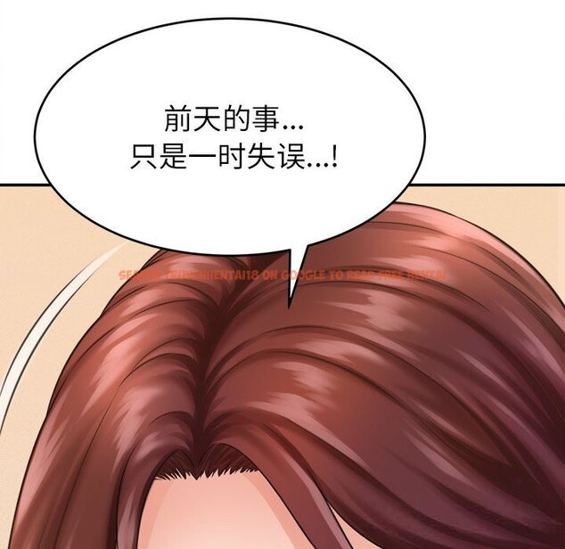 查看漫画她們的夜晚屬於我/與人妻有個祕密 - 第2話 - sayhentaiz.net中的3647842图片