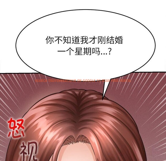 查看漫画她們的夜晚屬於我/與人妻有個祕密 - 第2話 - sayhentaiz.net中的3647852图片