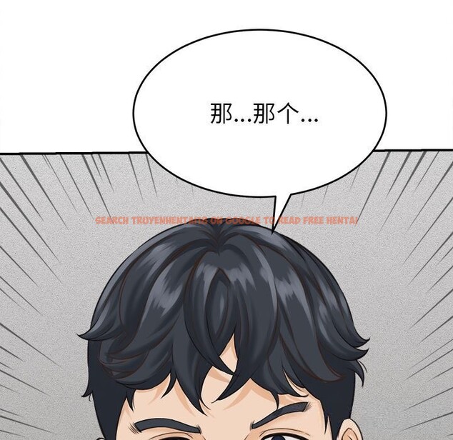 查看漫画她們的夜晚屬於我/與人妻有個祕密 - 第2話 - sayhentaiz.net中的3647855图片