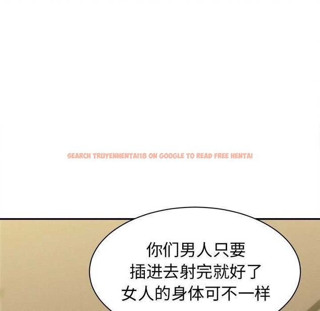 查看漫画她們的夜晚屬於我/與人妻有個祕密 - 第20話 - sayhentaiz.net中的4064099图片