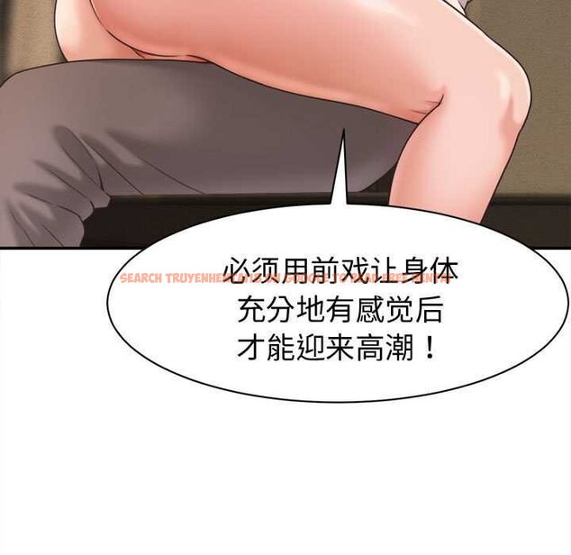 查看漫画她們的夜晚屬於我/與人妻有個祕密 - 第20話 - sayhentaiz.net中的4064101图片