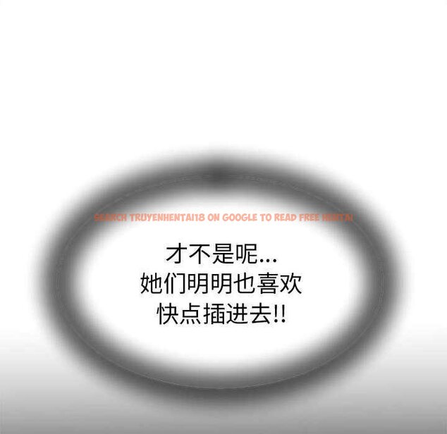 查看漫画她們的夜晚屬於我/與人妻有個祕密 - 第20話 - sayhentaiz.net中的4064102图片