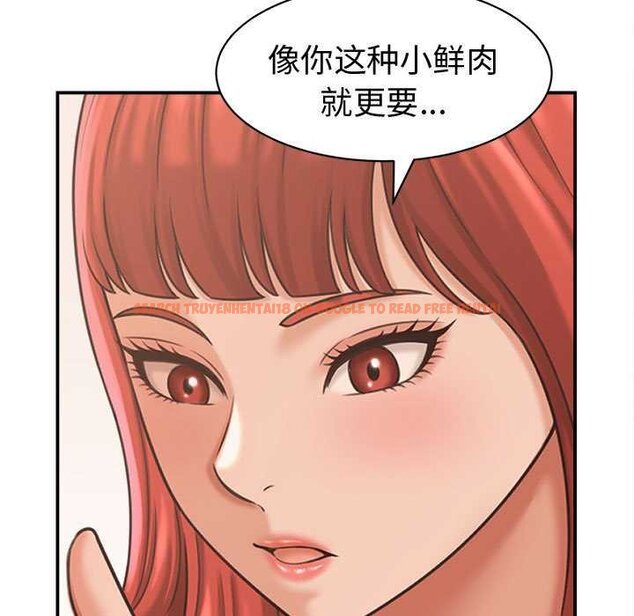 查看漫画她們的夜晚屬於我/與人妻有個祕密 - 第20話 - sayhentaiz.net中的4064121图片