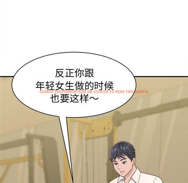 查看漫画她們的夜晚屬於我/與人妻有個祕密 - 第20話 - sayhentaiz.net中的4064127图片