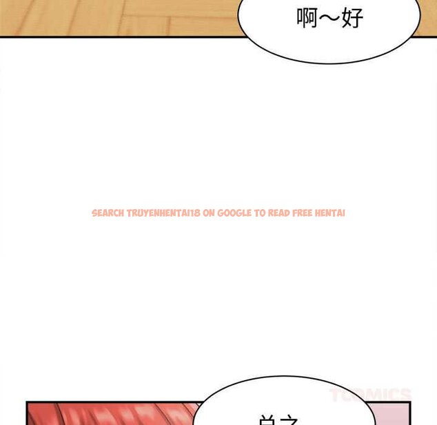 查看漫画她們的夜晚屬於我/與人妻有個祕密 - 第20話 - sayhentaiz.net中的4064129图片