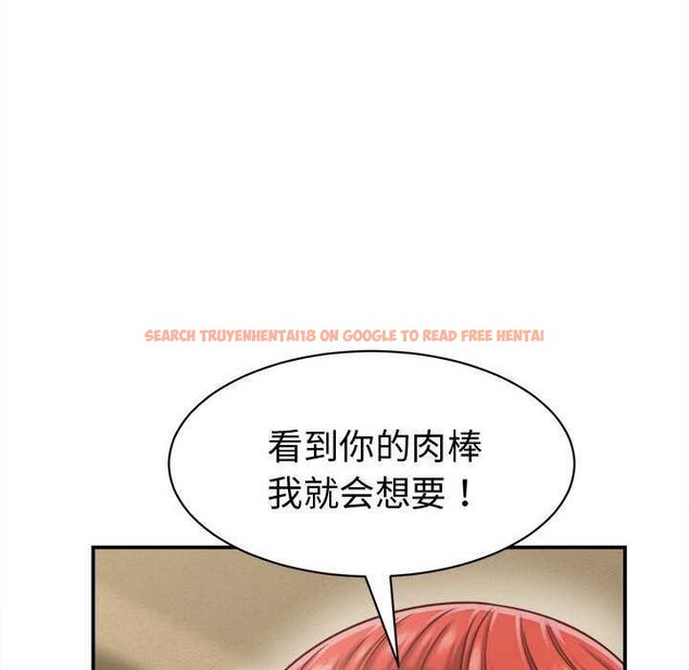 查看漫画她們的夜晚屬於我/與人妻有個祕密 - 第20話 - sayhentaiz.net中的4064136图片