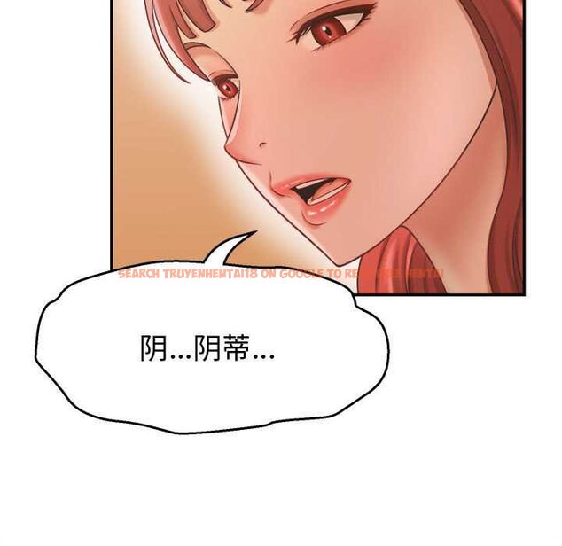 查看漫画她們的夜晚屬於我/與人妻有個祕密 - 第20話 - sayhentaiz.net中的4064171图片