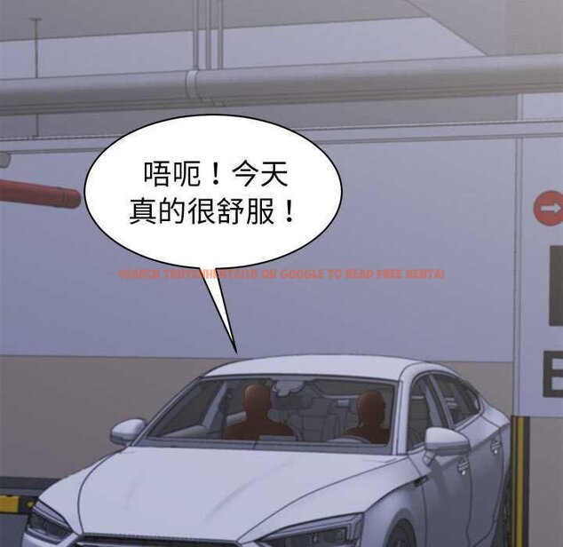 查看漫画她們的夜晚屬於我/與人妻有個祕密 - 第20話 - sayhentaiz.net中的4064183图片