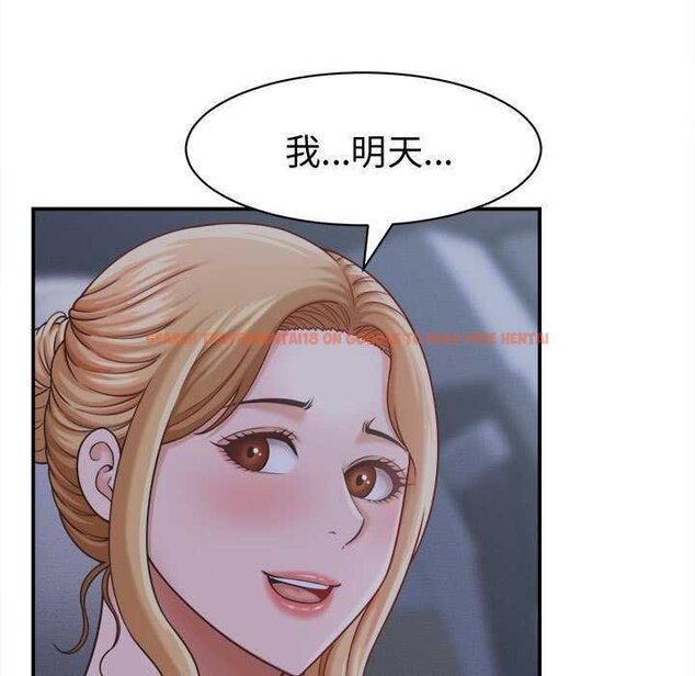 查看漫画她們的夜晚屬於我/與人妻有個祕密 - 第20話 - sayhentaiz.net中的4064191图片