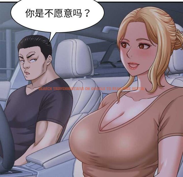 查看漫画她們的夜晚屬於我/與人妻有個祕密 - 第20話 - sayhentaiz.net中的4064193图片