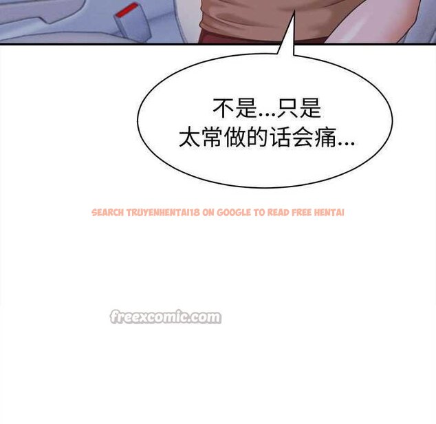 查看漫画她們的夜晚屬於我/與人妻有個祕密 - 第20話 - sayhentaiz.net中的4064194图片