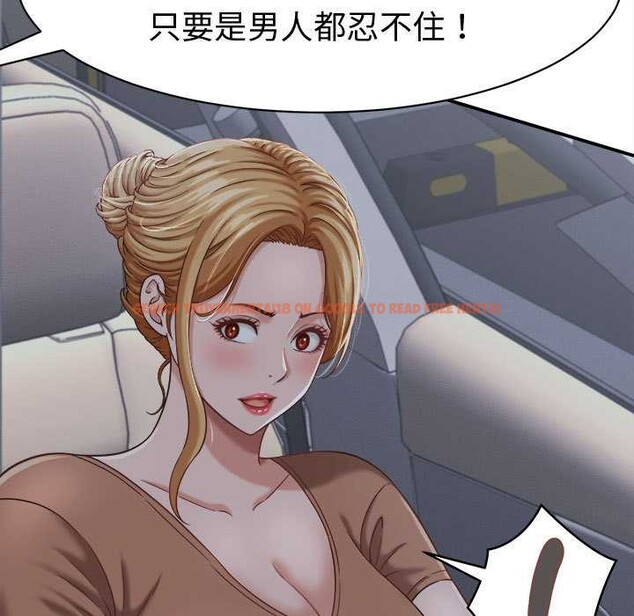 查看漫画她們的夜晚屬於我/與人妻有個祕密 - 第21話 - sayhentaiz.net中的4088003图片