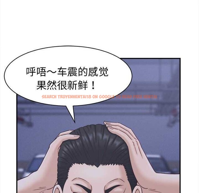 查看漫画她們的夜晚屬於我/與人妻有個祕密 - 第21話 - sayhentaiz.net中的4088018图片