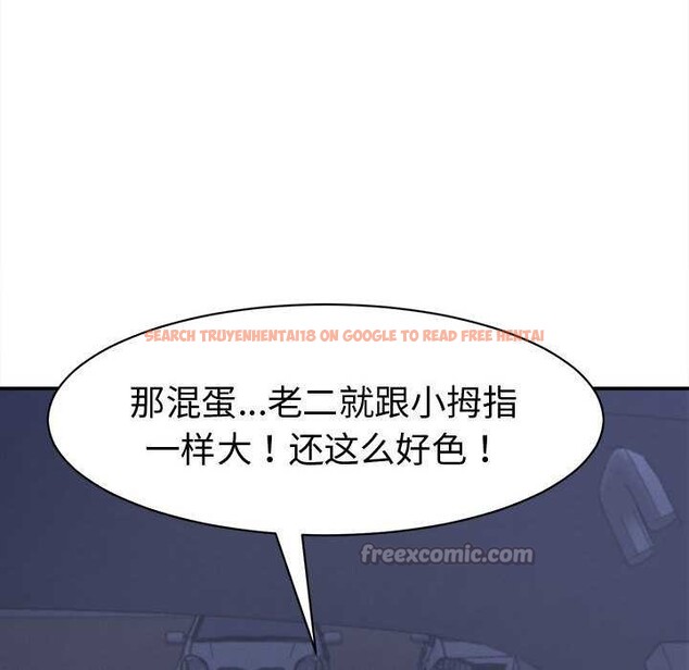 查看漫画她們的夜晚屬於我/與人妻有個祕密 - 第21話 - sayhentaiz.net中的4088022图片