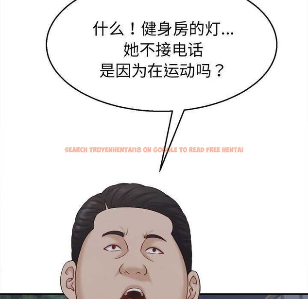 查看漫画她們的夜晚屬於我/與人妻有個祕密 - 第21話 - sayhentaiz.net中的4088073图片