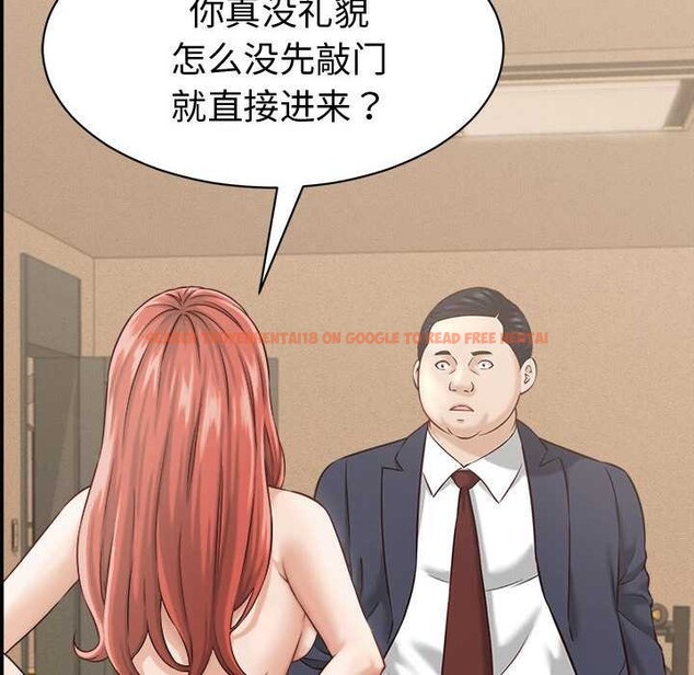 查看漫画她們的夜晚屬於我/與人妻有個祕密 - 第21話 - sayhentaiz.net中的4088090图片