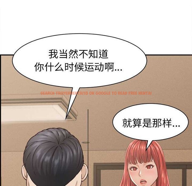 查看漫画她們的夜晚屬於我/與人妻有個祕密 - 第21話 - sayhentaiz.net中的4088094图片