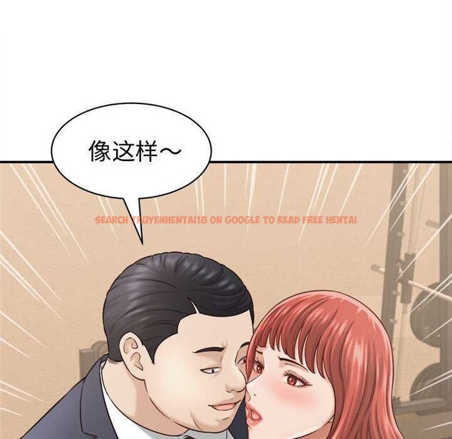 查看漫画她們的夜晚屬於我/與人妻有個祕密 - 第21話 - sayhentaiz.net中的4088101图片