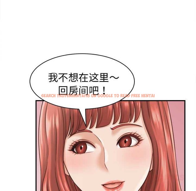 查看漫画她們的夜晚屬於我/與人妻有個祕密 - 第21話 - sayhentaiz.net中的4088117图片