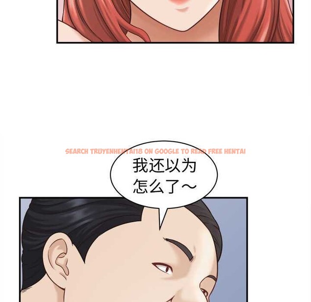 查看漫画她們的夜晚屬於我/與人妻有個祕密 - 第21話 - sayhentaiz.net中的4088118图片