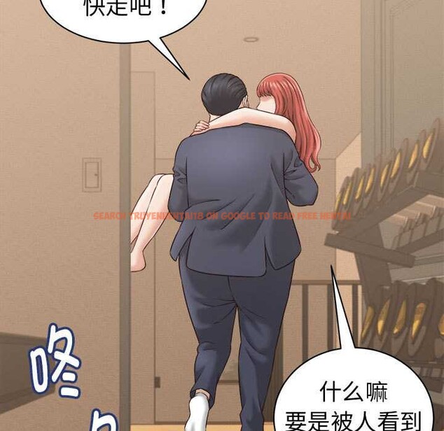 查看漫画她們的夜晚屬於我/與人妻有個祕密 - 第21話 - sayhentaiz.net中的4088123图片