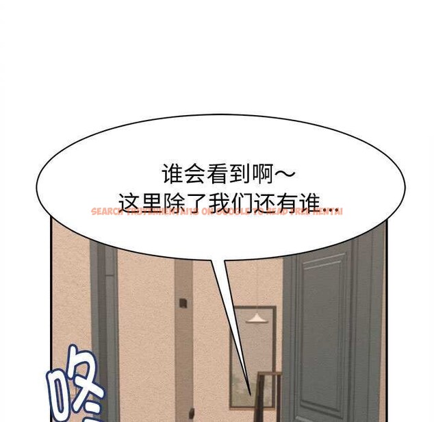 查看漫画她們的夜晚屬於我/與人妻有個祕密 - 第21話 - sayhentaiz.net中的4088125图片