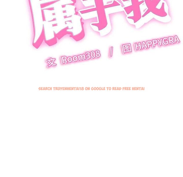 查看漫画她們的夜晚屬於我/與人妻有個祕密 - 第22話 - sayhentaiz.net中的4111433图片